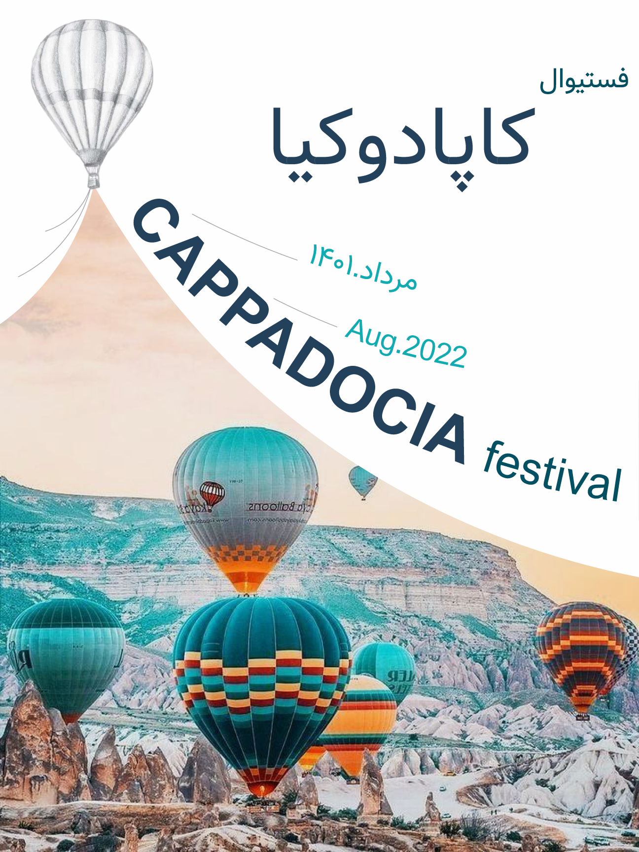 cappadocia festival